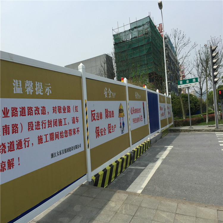 工地pvc圍擋圖片2