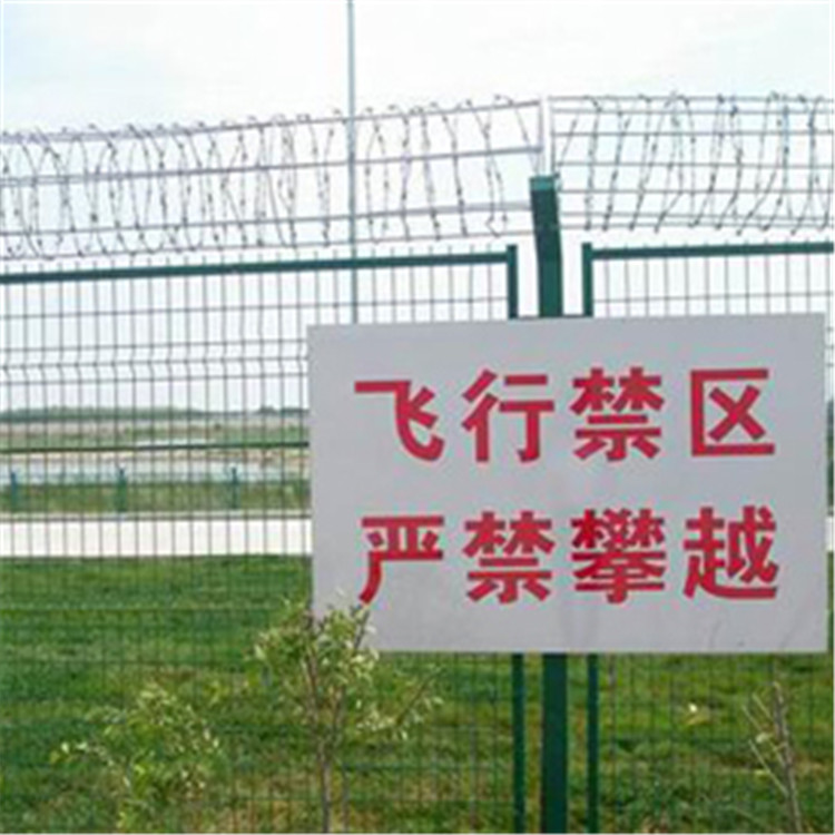 機場圍界圖片4