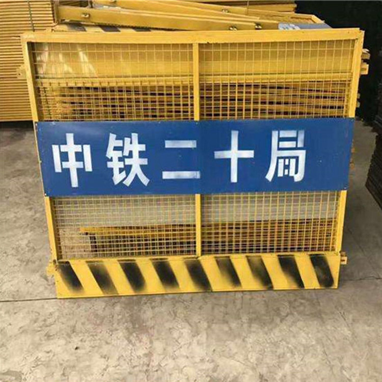 基坑護欄網(wǎng)圖片2